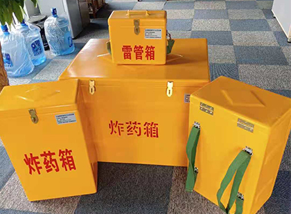 吴忠便携式雷管箱：从“移动仓库”到“个人安全助手”的专业化演进