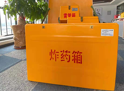 吴忠炸药箱的意义