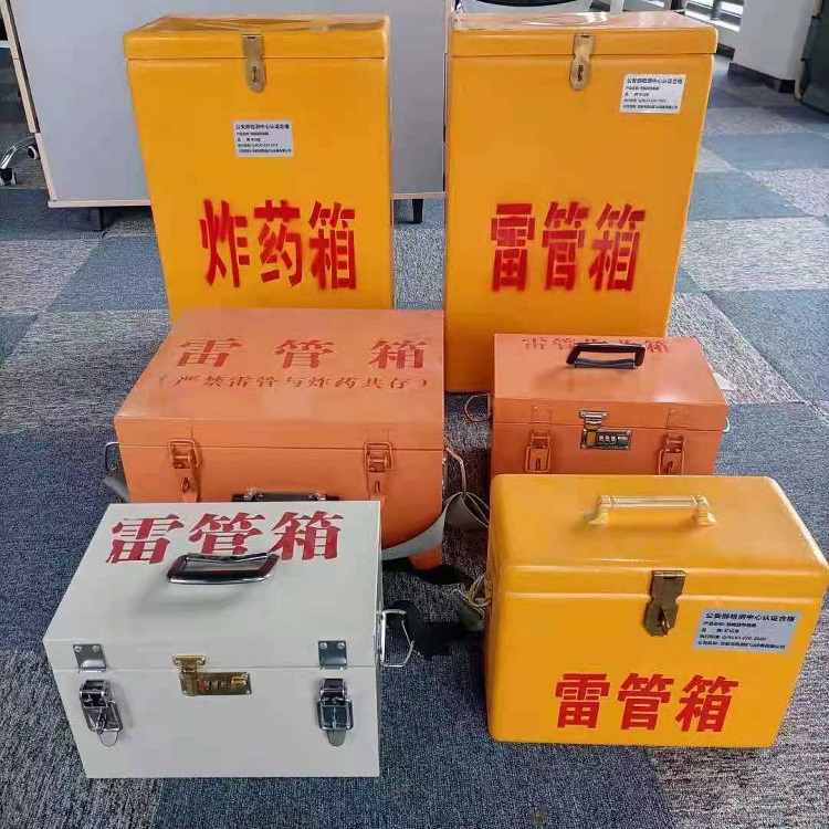 吴忠矿山民爆物品存储怕违规？火工品存放箱这样选才合规又安全