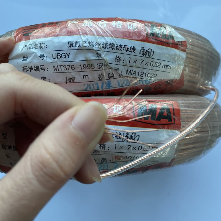 吴忠矿用爆破铜芯母线的性能解析以及应用场景说明