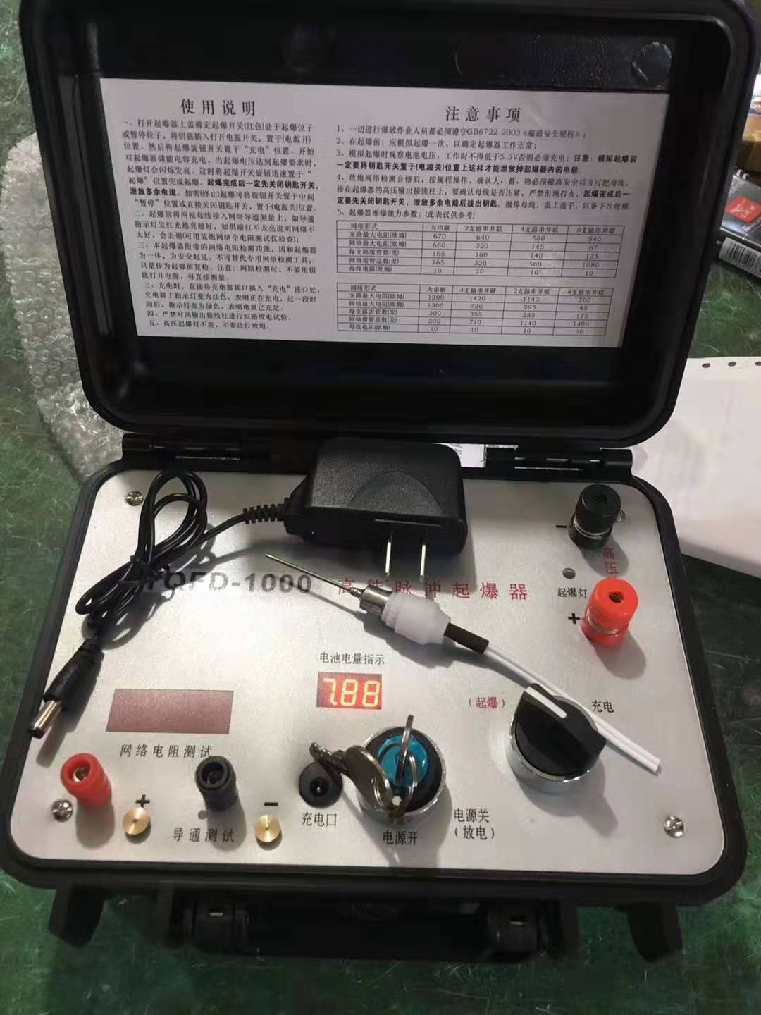 吴忠发爆器（矿用起爆器）：爆破作业的“总开关”，你真的了解它吗？